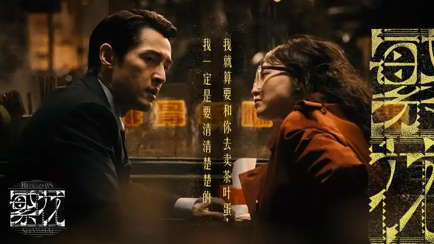 热播大剧孤战