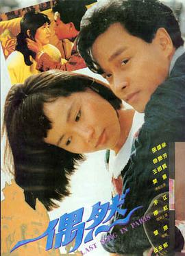 暗潮汹涌海报