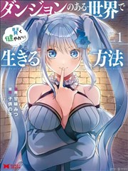 绝世神医短剧海报