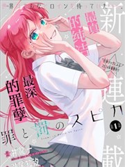 重生之影短剧海报